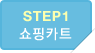 step01